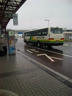北海道に到着