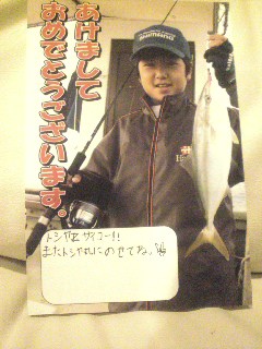 明けましておめでとうございます。 昨年は沢山のお客様に来て頂き、本当に楽しい１年でした！   今年も昨年同様頑張りますので、宜しくお願いいたします(^0^)/         今年もお客様から年賀状を頂きありがとうございました。その中でも特に うちの家内がトキメイタ１枚を紹介します(*^o^*)「とうきくんありがとうね！」